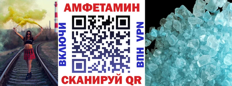 Amphetamine 97%  где найти   Петровск-Забайкальский 