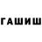 КЕТАМИН VHQ homsin