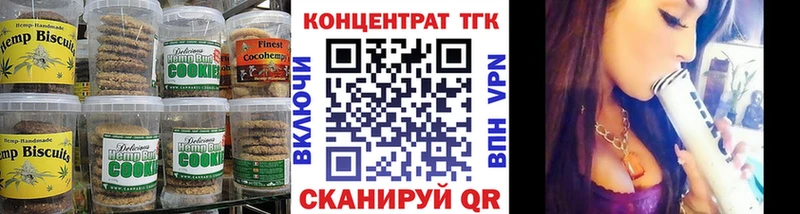 Еда ТГК конопля Петровск-Забайкальский