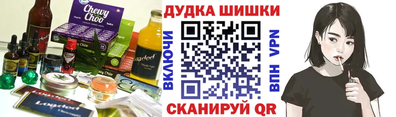 купить закладку  Петровск-Забайкальский  мориарти наркотические препараты  Cannafood марихуана 
