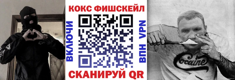 закладки  Петровск-Забайкальский  COCAIN Перу 