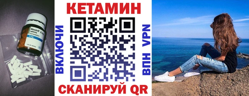 Кетамин ketamine  omg tor  Петровск-Забайкальский 