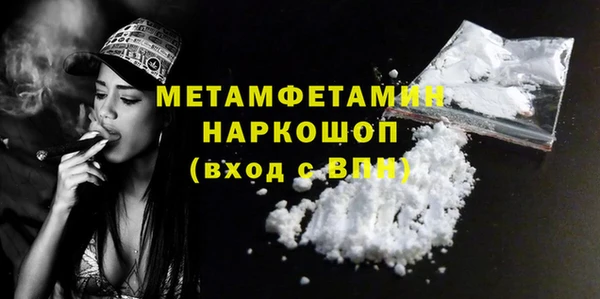 твердый Балахна