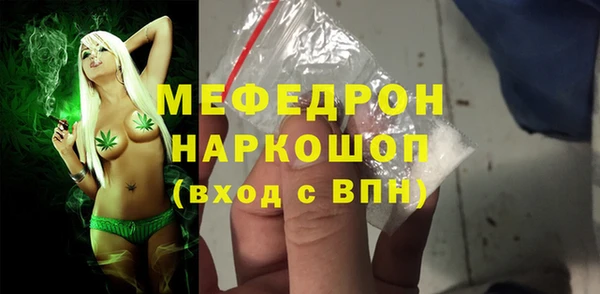 МДМА Баксан