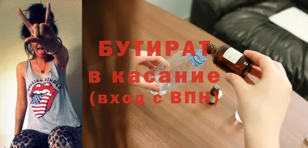 спайс Арсеньев