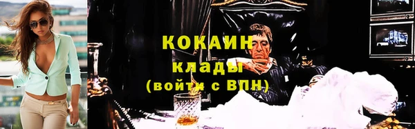 МДМА Баксан