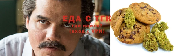 спайс Арсеньев