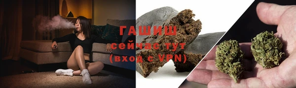 герыч Армянск