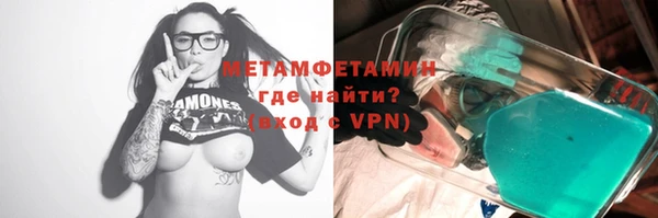 спайс Арсеньев