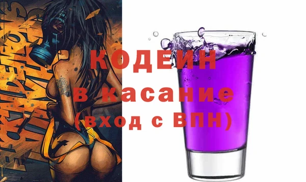 2c-b Аркадак