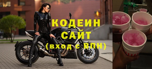 2c-b Аркадак