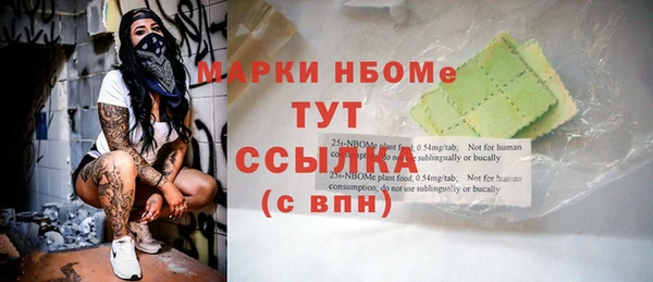 спайс Арсеньев