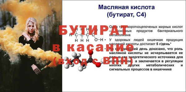 герыч Армянск