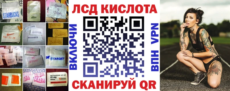 ЛСД экстази ecstasy  закладка  Петровск-Забайкальский 