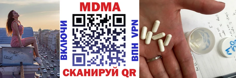 MDMA кристаллы  продажа наркотиков  нарко площадка какой сайт  Петровск-Забайкальский  MEGA как зайти 