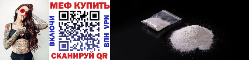 Мефедрон кристаллы купить цена Петровск-Забайкальский