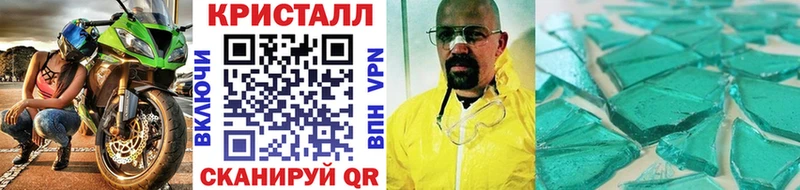 МЕТАМФЕТАМИН Декстрометамфетамин 99.9% Петровск-Забайкальский