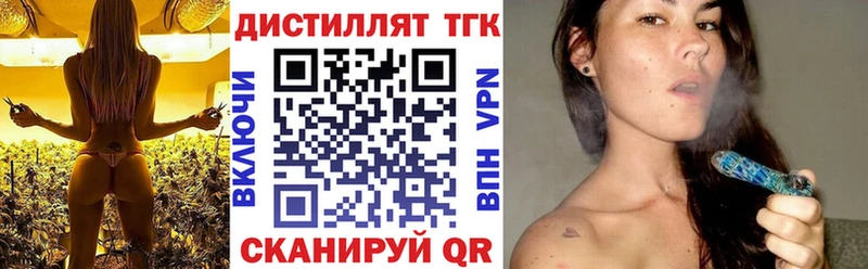 ТГК Wax  Петровск-Забайкальский 
