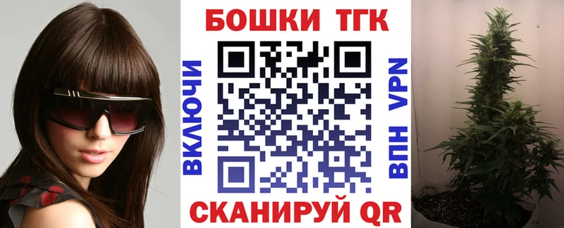 гидра как зайти Петровск-Забайкальский Бошки марихуана конопля